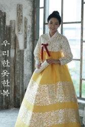 신부한복