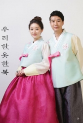 커플한복