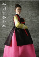 두루마기